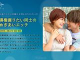 主導権握りたい同士のせめぎあいエッチ