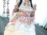 黒髪ツインテール美少女はボク専用ラブドール