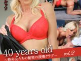 【Marc Dorcel】40 years old～熟年女たちの秘密の読書クラブ～ Vol.2 ティファニー・ルッソ