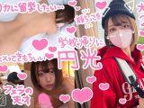 【超美麗パイパン♪マスク取っても激かわ奇跡のスレンダーJDと円光性交】ボーイッシュな服装の下は極上スレンダーボディ♪すべすべパイパンから愛液が溢れ、衰え知らずのオジさんチ○ポにイキまくる！追加料金で生ハメ中出し絶頂の…【￥￥￥♯りお♯20歳♯大学生♯003】