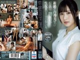 新婚の春香先生は校内一、問題児の性玩具をさせられている。 伊藤聖夏