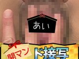 あい 開マン ド接写鑑定団