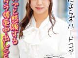 見かけによらずハードコア 抜かないでと懇願する汗ダラダラ媚薬中出しSEX