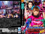 獣甲特装ディノベイター NEXT