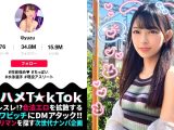 【競泳JD×敏感スレンダー飛び跳ねFUCK】責められ願望爆発！全身拘●されながら極太バイブで●しまくり！ヌルヌル美麗乳首をしゃぶり尽くす！美パイパン＆キツマンにデカチン鬼突き！いつものカフェ店員の姿からは想像もつかないエロ顔丸出し生FUCK！！！ 高梨柚