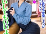 「勘違いしてもいいよ…？」終電過ぎるまで接待に連れまわされた女トモダチが頼って家にきてくれた！！火照った勢いでイチャラブSEX！裏スジ焦らし責め小悪魔フェラのあと交際0日目で生中出し！？