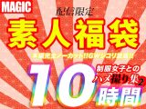 10時間超【個人撮影】制服女子とのハメ撮り映像集 2幼い娘が嫌いな方は購入しないで下さい。
