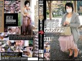 既婚者マッチングアプリ01