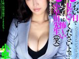 そんな弱っちい目で見ないでくださいよぉ…いつもは怖〜い小早川先生（笑） 小早川怜子