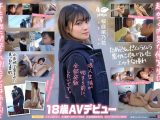 この冬、浪人生になった内気な美少女は色白Aカップボディを開発されてガチ未処理剛毛マ○コから糸を引くほど感じる 長野県松本市在住 桜庭菜乃花 18歳AVデビュー