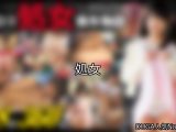 【DUGA】処女のおすすめ人気作品TOP10